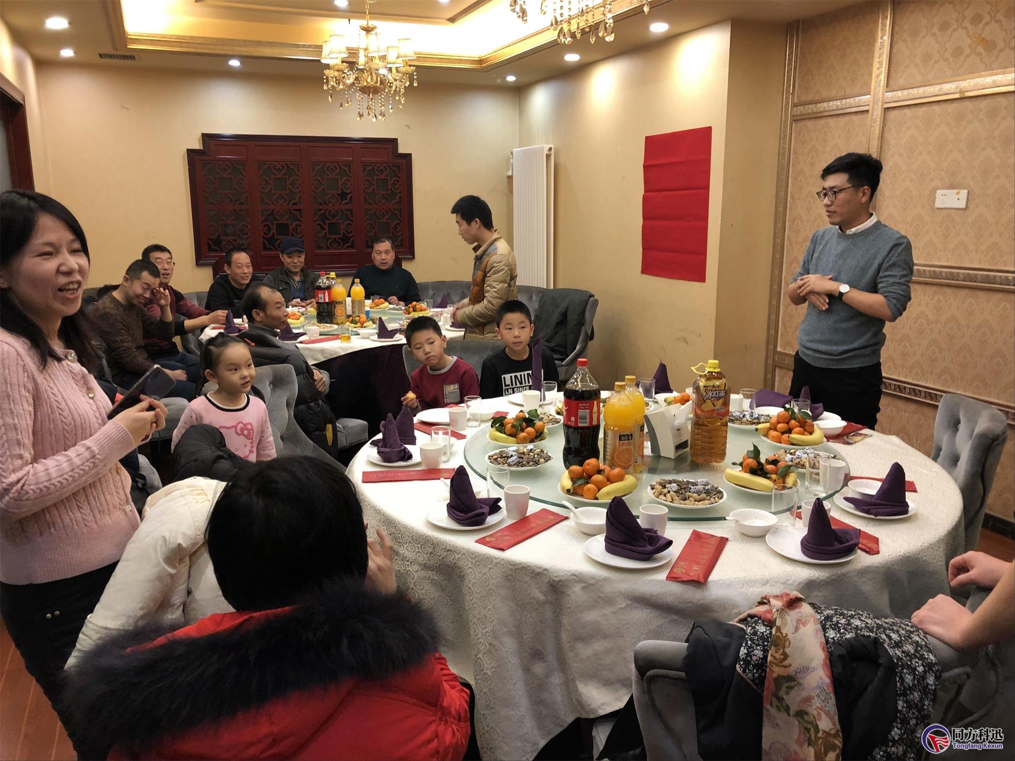 同方科迅2019年新春联欢会