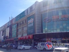 国泰天通苑店