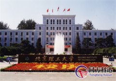 北京理工大学