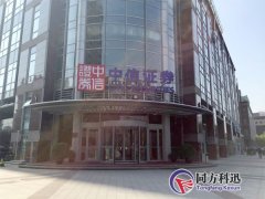 中信银行