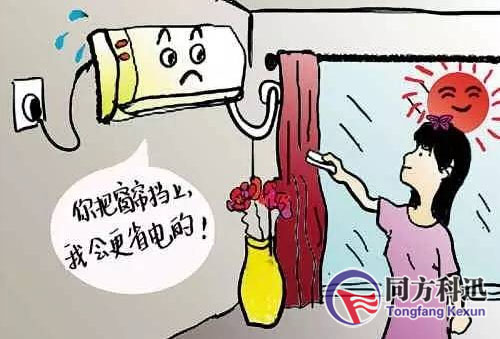 中央空调省电