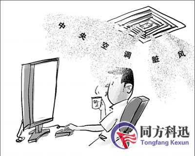 中央空调细菌
