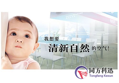 新风系统