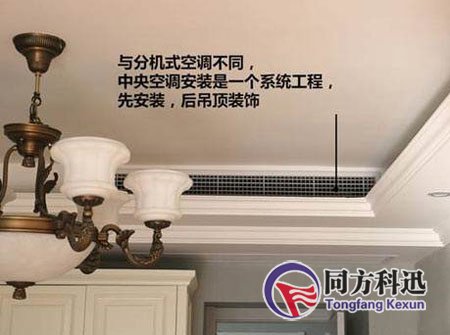 分体空调