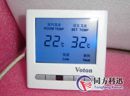 中央空调温控器