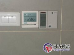 中央空调控制面板知识