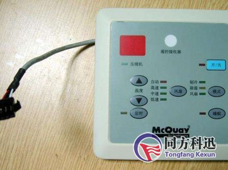 中央空调线控器