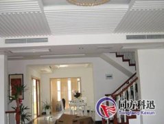 家庭中央空调选型应注意哪些事项