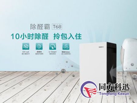 空气净化器