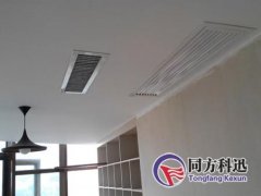 怎样根据布局选择中央空调送回风方式