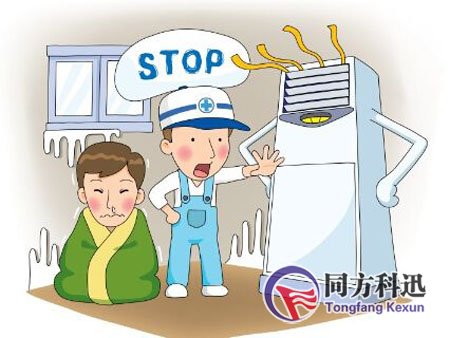 预防空调病