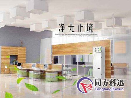 新风系统维护