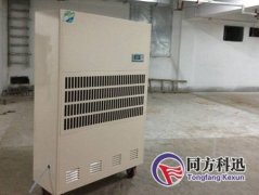 怎样选购除湿机？和空调有什么区别