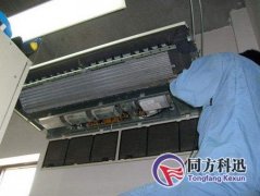 中央空调滴水的原因和处理方法
