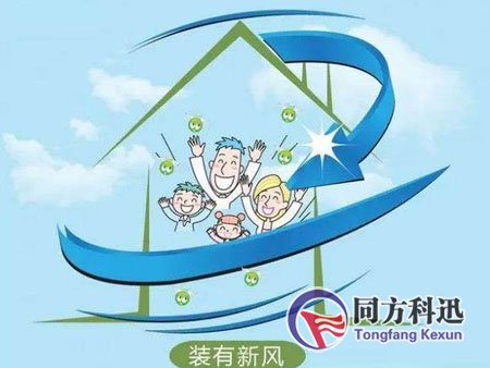 新风系统