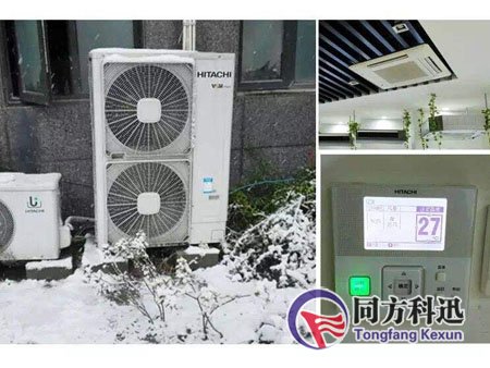 变频中央空调