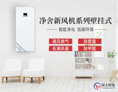 一般家庭用户不需要强制安装新风系统？