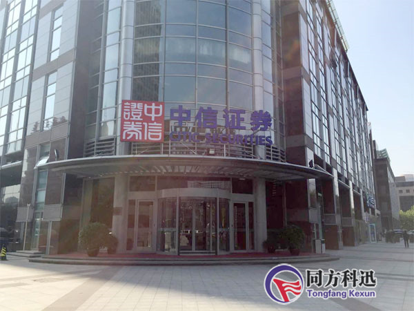 同方科迅：中信银行各支行中央空调改造工程案
